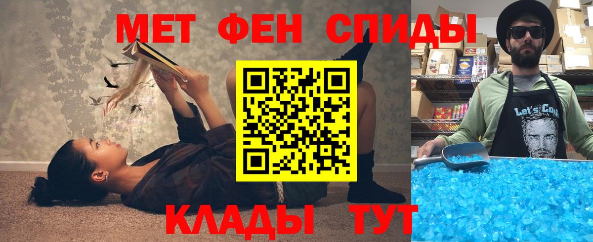 АМФ VHQ Сургут