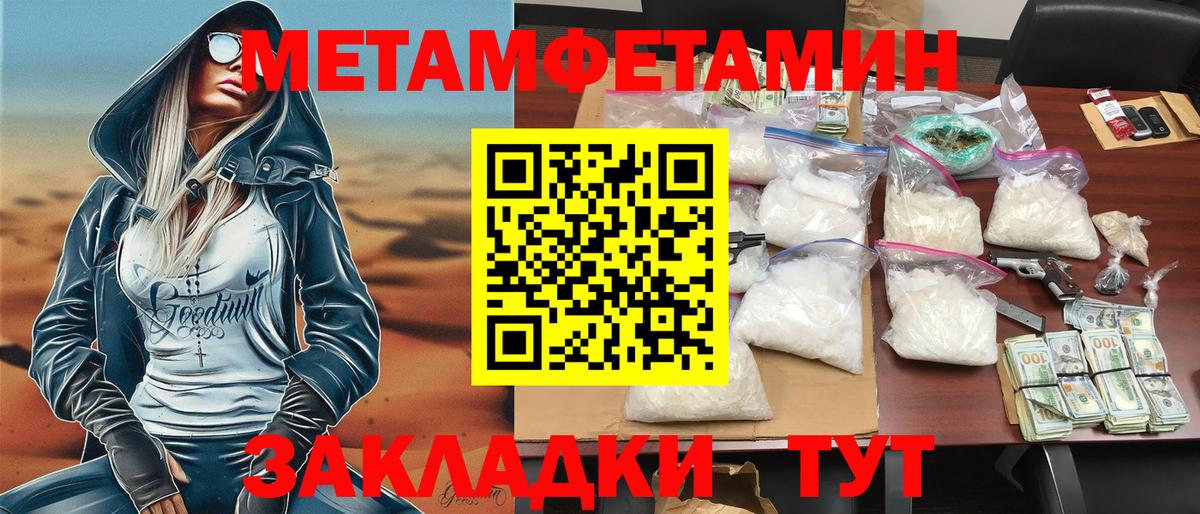 АМФЕТАМИН  АМФ  Сургут  АМФ 97%  Вход с VPN 