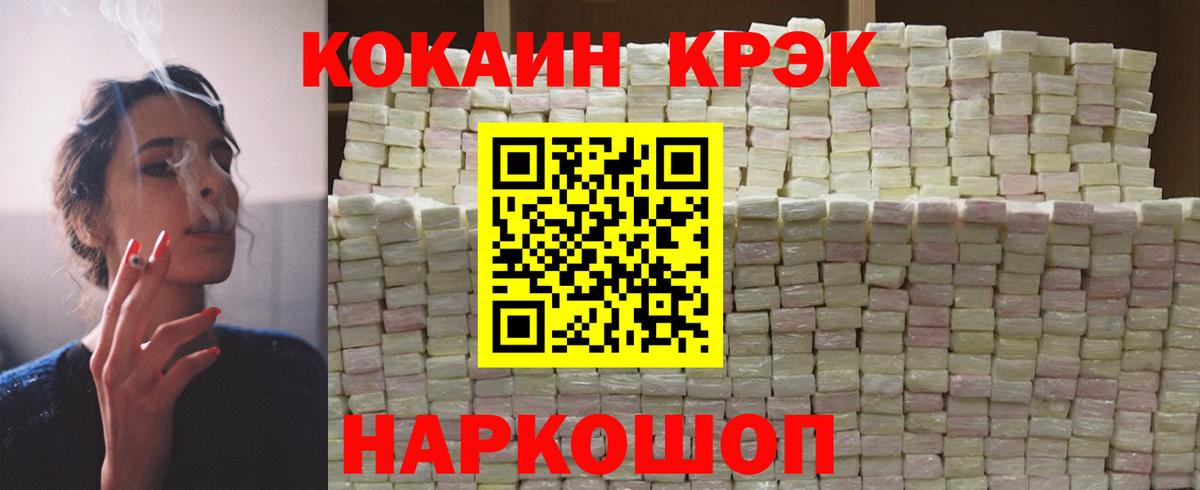 COCAIN Columbia Сургут