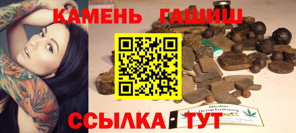 ГАШ Cannabis Сургут