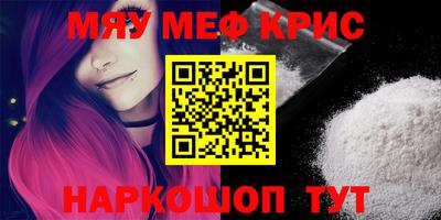 кокаин перу Новокубанск