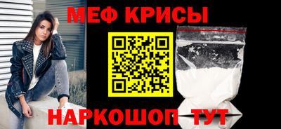 первитин Новозыбков