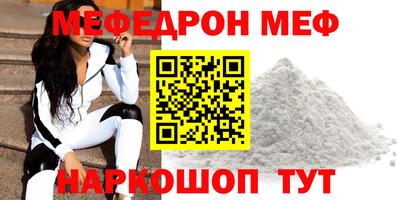 бутират Новодвинск