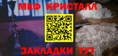 бутират Новодвинск