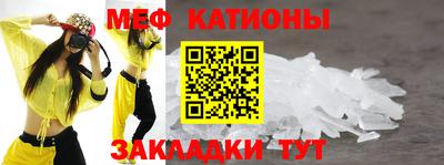 бутират Новодвинск