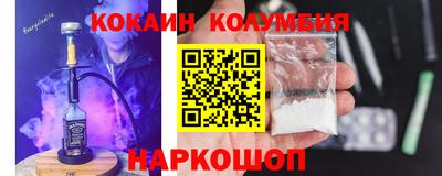 бутират Новодвинск