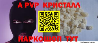 бутират Новодвинск