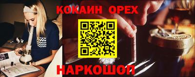 первитин Новозыбков