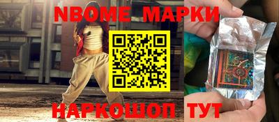 кокаин перу Новокубанск