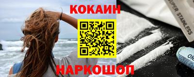 первитин Новозыбков
