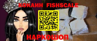 бутират Новодвинск