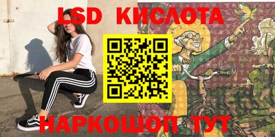 кокаин перу Новокубанск