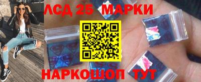 бутират Новодвинск