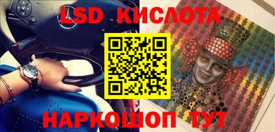 бутират Новодвинск