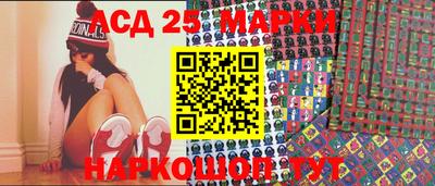 бутират Новодвинск