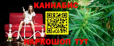 бутират Новодвинск