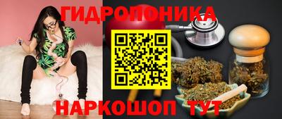 бутират Новодвинск