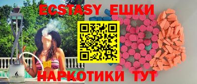 бутират Новодвинск