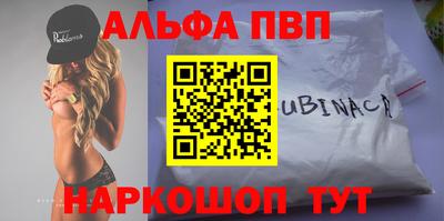 бутират Новодвинск