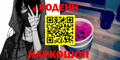 кокаин перу Новокубанск