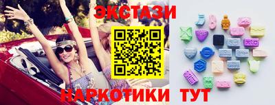 первитин Новозыбков