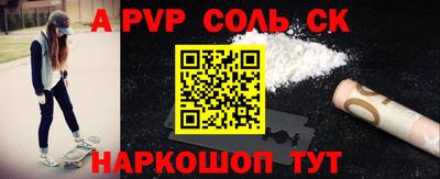 первитин Новозыбков