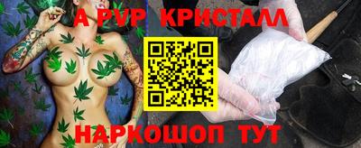 бутират Новодвинск