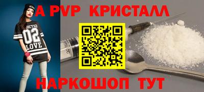 кокаин перу Новокубанск
