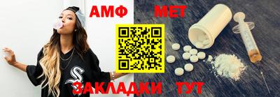 первитин Новозыбков