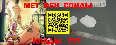 первитин Новозыбков