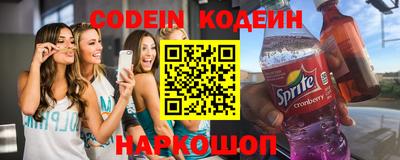 первитин Новозыбков
