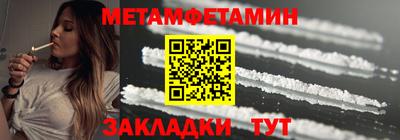 кокаин перу Новокубанск