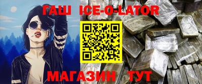 первитин Новозыбков