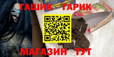 первитин Новозыбков