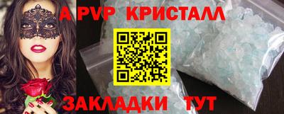 бутират Новодвинск