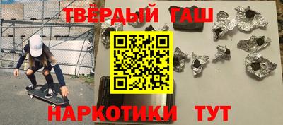 кокаин перу Новокубанск