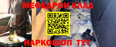 бутират Новодвинск