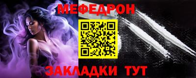 первитин Новозыбков