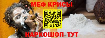 первитин Новозыбков