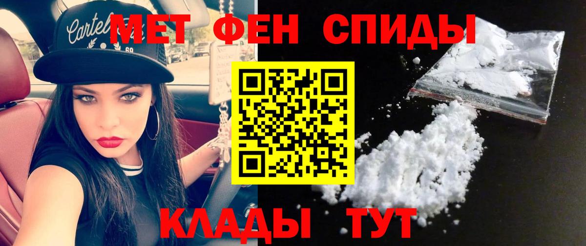 Метамфетамин кристалл  Вход с VPN  Сургут  Метамфетамин кристалл 