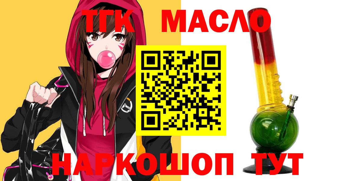 Дистиллят ТГК Wax Сургут