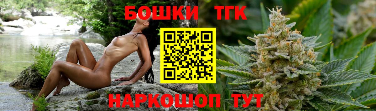 Канабис MAZAR  Вход с VPN  Сургут  Бошки Шишки гибрид  Канабис марихуана  МАРИХУАНА планчик 